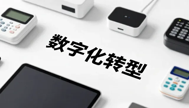 系统优化中的常见问题与处理策略分析